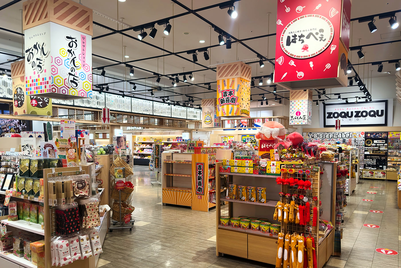 定番のおみやげが揃う店内