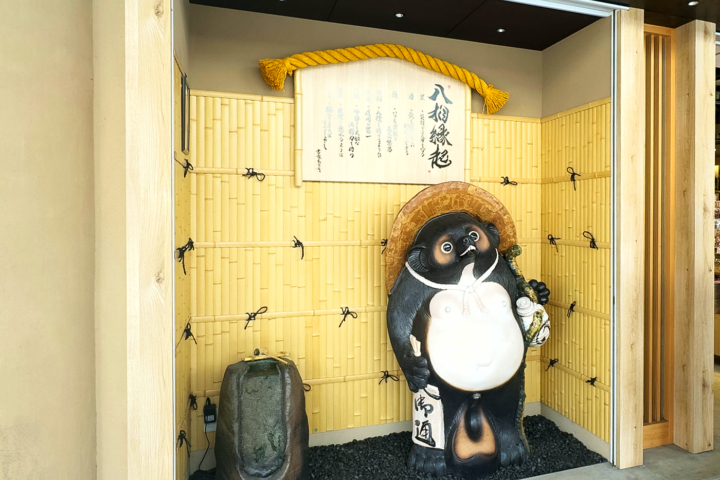 八相縁起 たぬき像