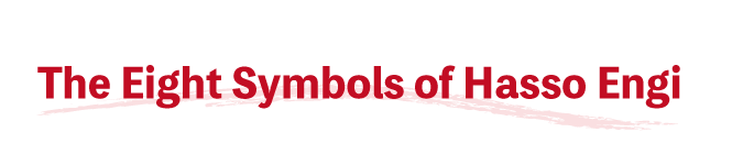 The Eight Symbols of Hasso Engi